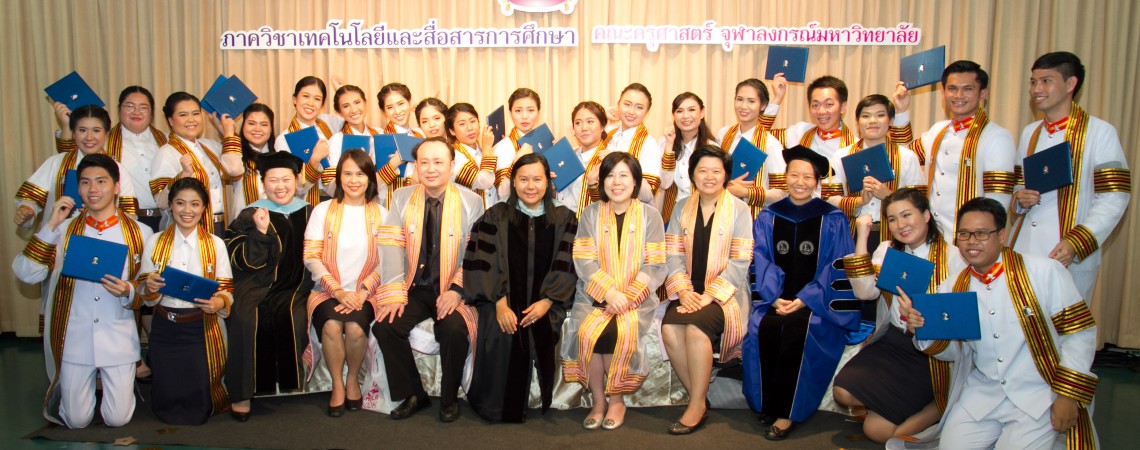 แสดงความยินดี นิสิตระดับปริญญาบัณฑิต ปริญญามหาบัณฑิต และปริญญาดุษฎีบัณฑิต รับพระราชทานปริญญาบัตร แสดงความยินดี นิสิตระดับปริญญาบัณฑิต ปริญญามหาบัณฑิต และปริญญาดุษฎีบัณฑิต รับพระราชทานปริญญาบัตร