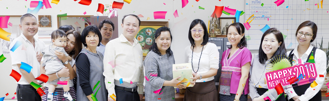 รองศาสตราจารย์ ดร.ใจทิพย์ ณ สงขลา พร้อมด้วยคณาจารย์ และเจ้าหน้าที่ ภาควิชาเทคโนโลยีฯ ร่วมอวยพรปีใหม่ รองศาสตราจารย์ ดร.ใจทิพย์ ณ สงขลา พร้อมด้วยคณาจารย์ และเจ้าหน้าที่ ภาควิชาเทคโนโลยีฯ ร่วมอวยพรปีใหม่